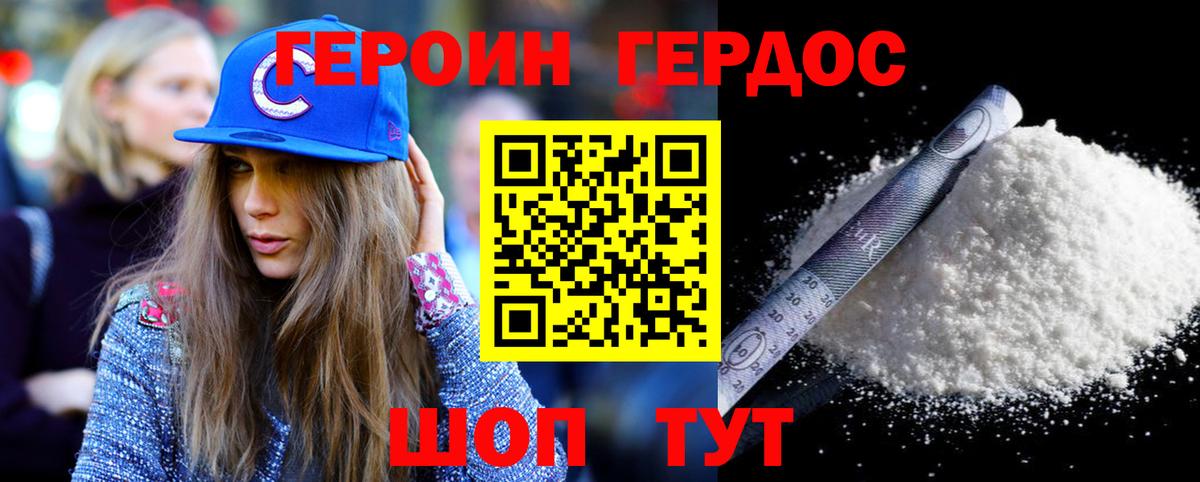 Белорецк  Конопля  Меф МЯУ МЯУ кристаллы  Вход с VPN  NBOMe  КОКАИН  ГАШИШ  A PVP СОЛЬ  
