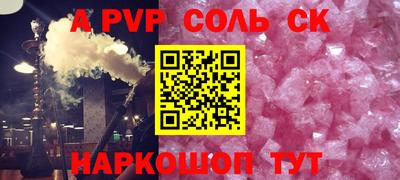 прущие грибы Ачхой-Мартан
