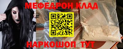 прущие грибы Ачхой-Мартан
