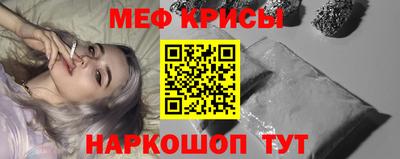 прущие грибы Ачхой-Мартан