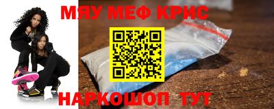 прущие грибы Ачхой-Мартан