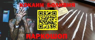 прущие грибы Ачхой-Мартан