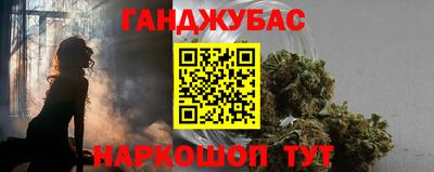 прущие грибы Ачхой-Мартан