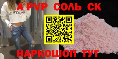 амфетамин Баксан