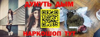 прущие грибы Ачхой-Мартан