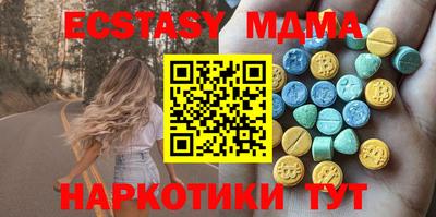 прущие грибы Ачхой-Мартан
