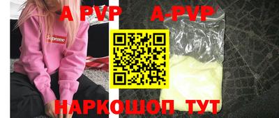 винт Аша