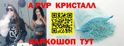 амфетамин Баксан