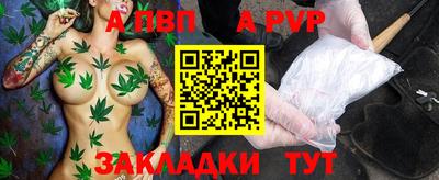 винт Аша