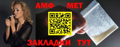 амфетамин Баксан