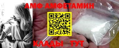 амфетамин Баксан