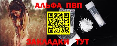 прущие грибы Ачхой-Мартан