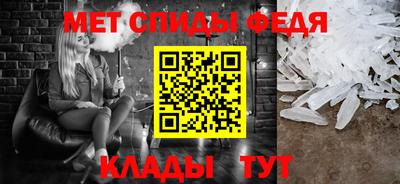 амфетамин Баксан