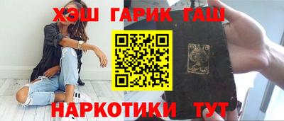 прущие грибы Ачхой-Мартан