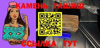 амфетамин Баксан