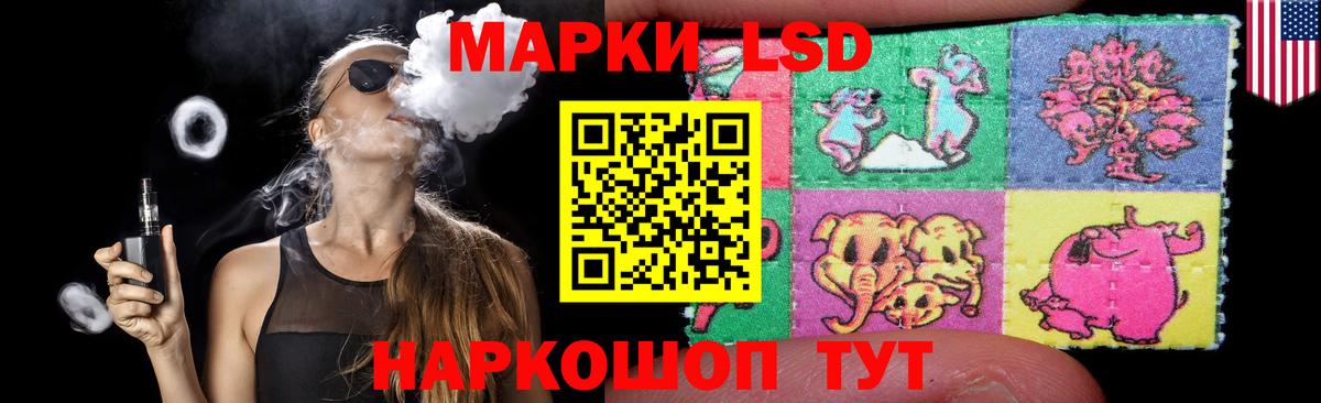 Лсд 25 экстази  LSD-25 экстази кислота  Белорецк  Вход с VPN  ЛСД экстази кислота 