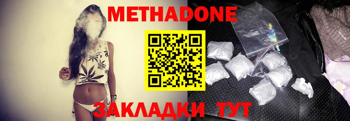 Галлюциногенные грибы Белорецк