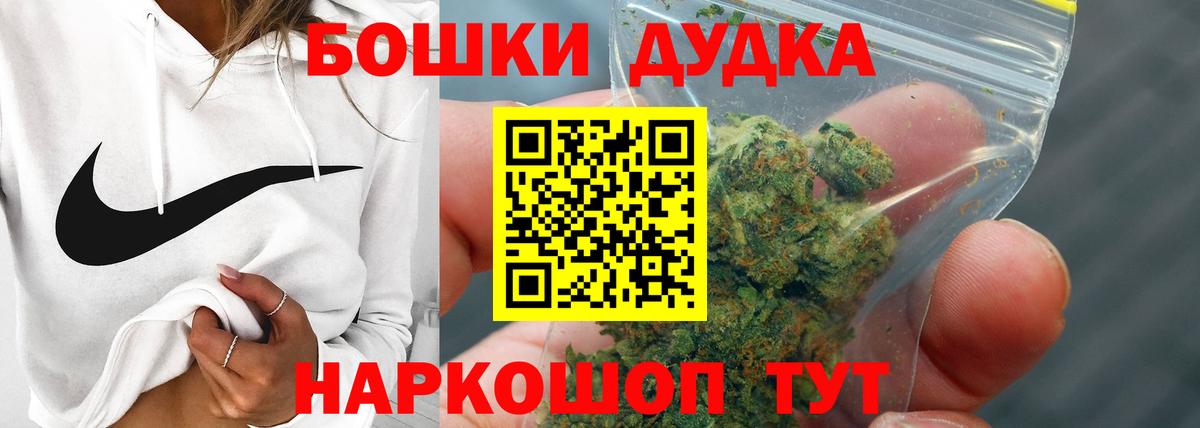 Марихуана индика  Вход с VPN  Каннабис AK-47  Марихуана сатива  Белорецк  Конопля план 